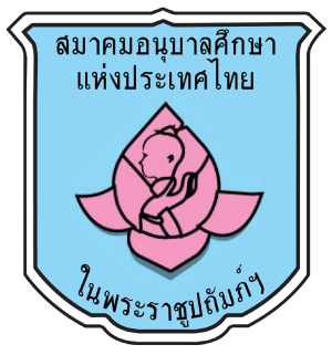 ศูนย์พัฒนาเด็กเล็กบ้านห้วยบง(ไชยปราการ)